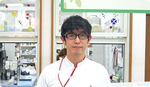 地域の皆様の健康を見守り、皆様のかかりつけ薬局を目指して