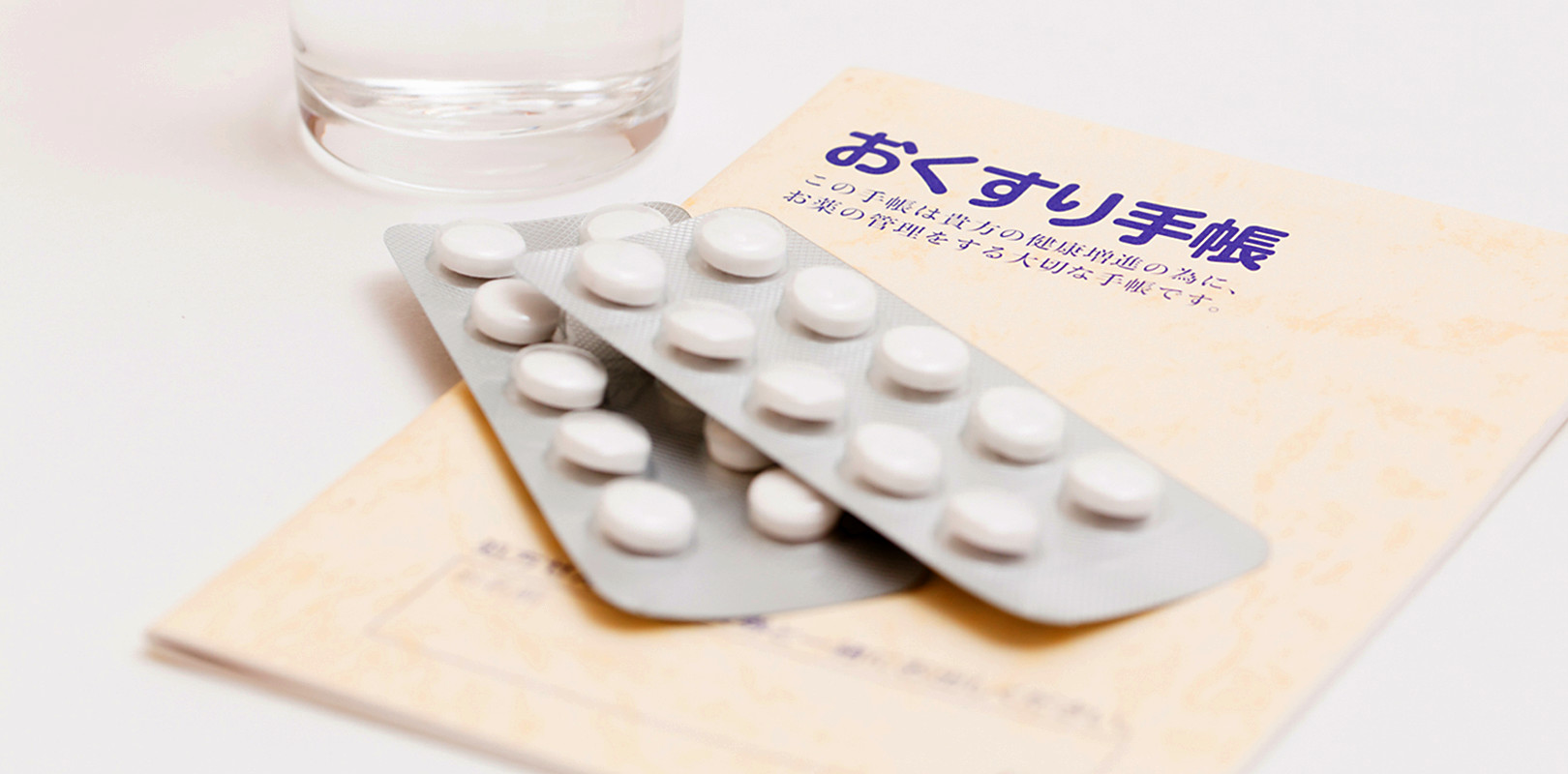 てんじん薬局 あなたのメディカルステーション地元に根づいた皆様のかかりつけ薬局